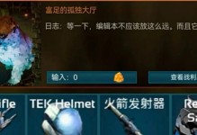 方舟生存手游地牢闯关攻略（解锁宝藏，挑战极限，打造最强存活之道）