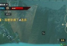 天谕碎星屿攻略（在神秘的碎星屿中解密星辰的力量！）
