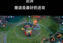 羿高段位游戏中的出装思路