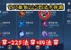 新手艾琳铭文出装攻略（带你快速上手成为艾琳玩家，打造最强出装！）