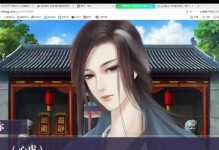 《探寻橙光月傍未央的攻略宝典》（寻找月傍未央攻略的关键步骤与技巧）