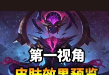 《端游上路卡尔玛出装攻略》（如何选择最适合卡尔玛的装备搭配以提升上路实力？）