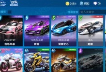 《幻影2攻略大全》——成为最强玩家的秘籍（抢先掌握关卡攻略、技能搭配及装备选择，让你成为无敌战士！）