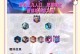 《云顶之弈出装和技巧攻略大揭秘》（从入门到精通，教你玩转云顶之弈！）