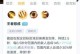 《惩戒瑶详细出装攻略》（瑶神如何选择装备提升战斗实力）