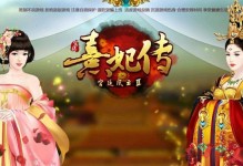 《以禧妃传》随从攻略（畅游宫廷世界，指点江山时刻不可少）