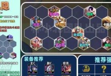 凯影出装攻略（掌握凯影出装，助你在游戏中称霸战场）