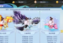 问道手游龙宫地府攻略大全（玩转龙宫地府，畅享问道世界！）
