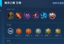 减速出装玩法攻略，让你在游戏中立于不败之地（玩转减速出装，享受游戏中的优势加成）