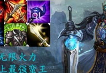 一剑修罗出装攻略（王者荣耀一剑修罗强势出装推荐）