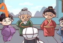 爆笑三国游戏手游通关攻略（用爆笑和智慧征服三国乱世，）