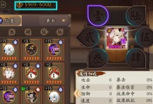 探秘夏之风物（解锁夏之风物，成为阴阳师的顶尖玩家）