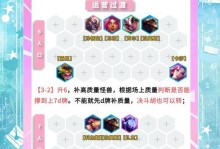 《卡莎手游升级出装攻略》（击败对手的关键在于升级和装备选择）