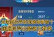 王者荣耀（解锁后羿装备必备攻略，助你成为无敌射手！）
