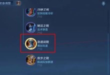 吕布新版本攻略（重塑战神形象，新版本吕布全攻略）