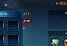 《仙剑奇侠传7》御灵属性介绍（探秘游戏中丰富多彩的御灵属性，提高战斗实力）
