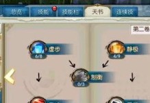 诛仙手游攻略（细说云梦仙境的探索技巧，助你在诛仙手游中游刃有余）