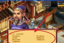 桃花校园出装攻略（精心搭配让你成为校园时尚达人）