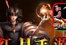 复仇女神爆发攻略（揭秘成功应对复仇女神情绪的关键策略）