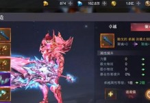 奇迹手游弓手攻略（揭秘弓手职业的关键技巧和装备选择，助你成为最强射手！）