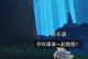光遇云野攻略（探索神秘区域，收集全指南，成为光遇大师！）