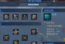 《手游僵尸围城攻略大全》（玩转僵尸围城，成为末世生存高手！）