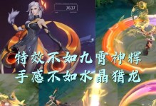 王者荣耀花木兰出装攻略（打造超强输出，成为战场女神！）