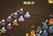 《问道手游五行长老组队攻略》（打造最强团队，征服五行长老！）