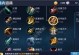 装备出装攻略大全（全面指导，精心打造，帮助你成为游戏的装备大师）