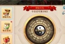 问道手游暗黑攻略（揭秘暗黑世界，打造无敌角色，问道手游攻略大揭秘）