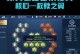 木兰新版铭文出装攻略大全（全面解析木兰的最佳铭文搭配，助你成为顶尖战士）