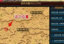 魔域大陆3D手游攻略（全面解析魔域大陆3D手游的攻略技巧，助你成为无敌战神）