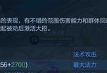 张大仙扁鹊出装攻略（极致回复能力让你无敌闪现，带你玩转KPL赛场）