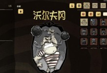 饥荒手游宠物攻略（独家秘籍带你玩转饥荒手游宠物系统）