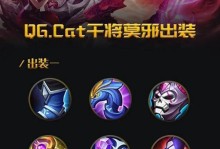 《王者荣耀干将独家铭文出装攻略》（掌握干将独特铭文出装搭配，无敌剑士带你征战王者峡谷！）