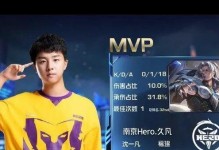 《狄仁杰八戒出装思路攻略》（拳脚与智慧的完美结合，打造最强八戒装备！）