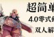 《最终幻想9》全面攻略指南（深入解析游戏玩法、角色、装备和剧情）
