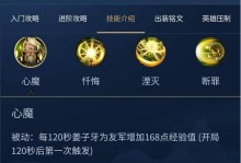 王者攻略（带你了解姜子牙出装的关键，成为王者峡谷的主宰）
