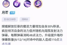 剑仙铭文出装攻略大全（探索最佳铭文搭配，提升剑仙战斗力）