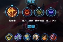 《手游孙悟空教学出装攻略》（掌握孙悟空出装技巧，成为无敌战神！）