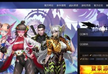 枪神纪元手游攻略（如何利用战术和技巧在枪神纪元手游中取得优势）