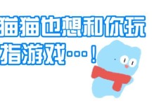 《指尖轻敲，赢取游戏世界》（以手指骨游戏攻略全面解析）