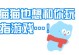 《指尖轻敲，赢取游戏世界》（以手指骨游戏攻略全面解析）