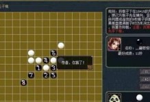 《问道手游巡逻任务大全攻略》（巡逻任务获取方法、奖励一览及效率提升技巧）