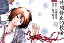 魔兽达尔文攻略（揭秘魔兽达尔文最强装备搭配，助你成为无敌战神！）