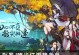 剑网3手游攻略（萌物集结，宠物成为最强助手）