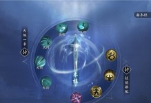 《天涯明月刀手游攻略角色大全》