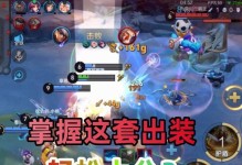 夏侯惇出装攻略（逆袭战场，胜利在望！）