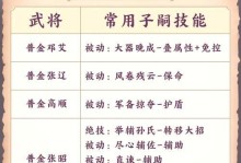 《征服巨龙攻城，成为最强玩家！》（巨龙攻城手游攻略大全，让你登顶至尊宝座！）