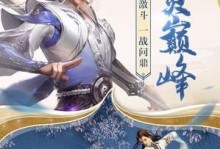 《以归离剑手游攻略全解析》（揭秘最强战力提升技巧，打造无敌战队！）